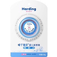 哈丁宝贝(Harding Baby)婴儿紫草膏20g缓解蚊子蚊虫叮咬止痒消肿儿童宝宝专用湿痒膏