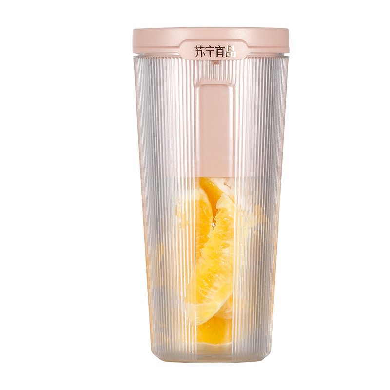 苏宁宜品升级款便携式榨汁杯果汁杯多功能家用电动小型无线便携随行迷你水果汁榨果汁料理机原汁机搅拌机果汁机榨汁机绿色