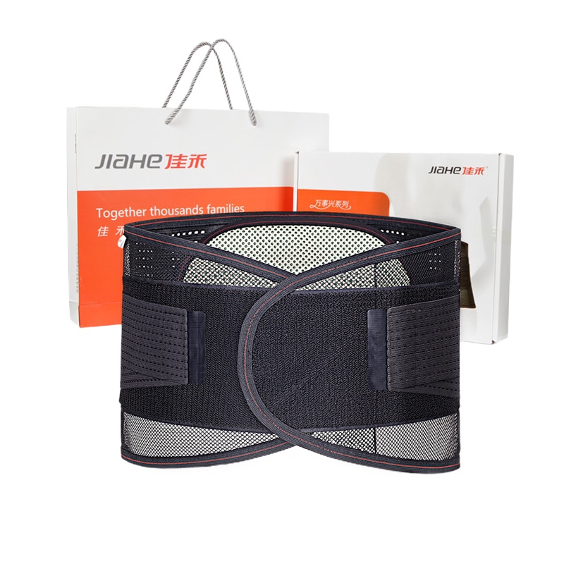 佳禾护腰带腰间盘劳损腰托腰椎间盘突出牵引器固定腰围保暖医用