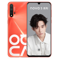 华为/HUAWE nova 5 Pro 前置3200万人像超级夜景 4800万AI四摄 8GB+256GB 珊瑚橙 星耀限定礼盒 移动联通电信4G拍照全网通手机