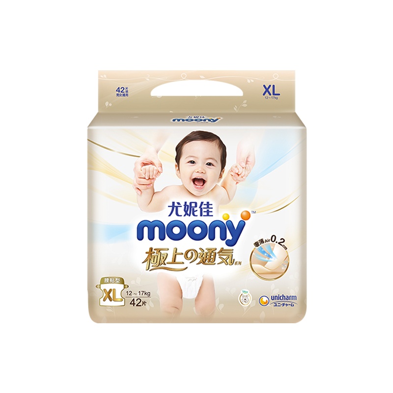 尤妮佳(MOONY)极上通气系列 婴儿纸尿裤 尿不湿 拉拉裤 尿裤 官方正品 尺码任选S/M/L/XL/XXL男女通用