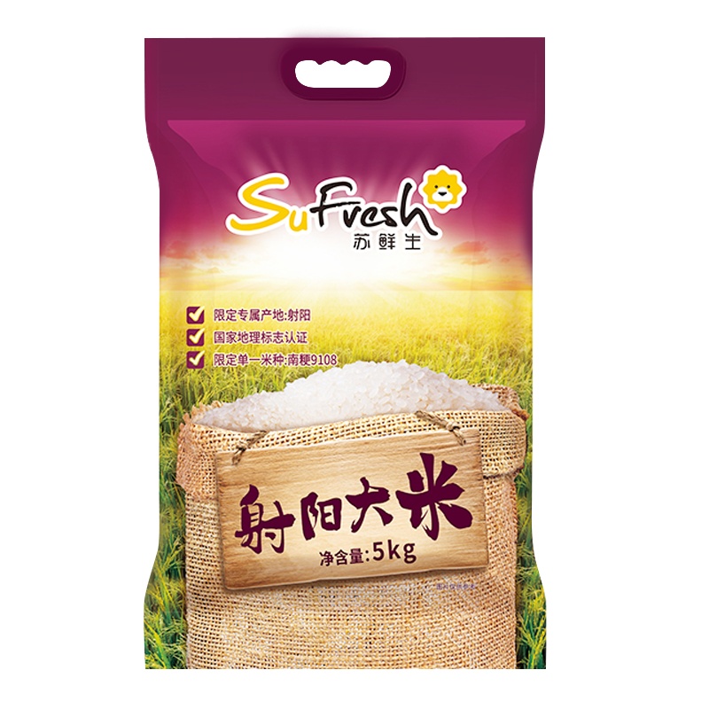 苏鲜生射阳大米5KG 苏北米 圆粒米 10斤