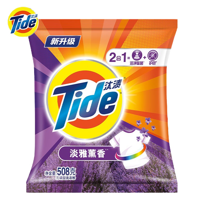 汰渍Tide洗衣粉508G×2袋装 强力去油渍污渍淡雅薰香 净白去渍 焕彩护色洗衣粉随机发货