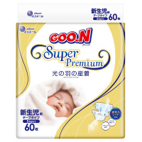 大王GOON 光羽纸尿裤 NB60片(5kg以下)尿不湿新生儿宝宝羽感轻薄透气