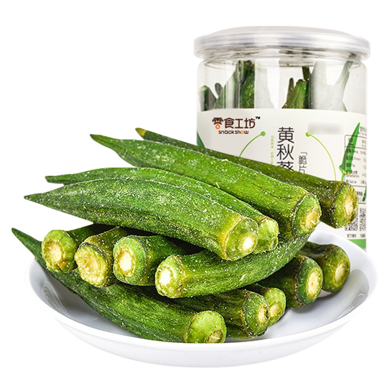 零食工坊(snack show)黄秋葵脆片30g一袋 国产蜜饯蔬菜果干休闲零食袋装