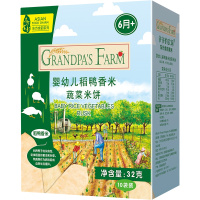 爷爷的农场婴幼儿稻鸭香米蔬菜米饼32g