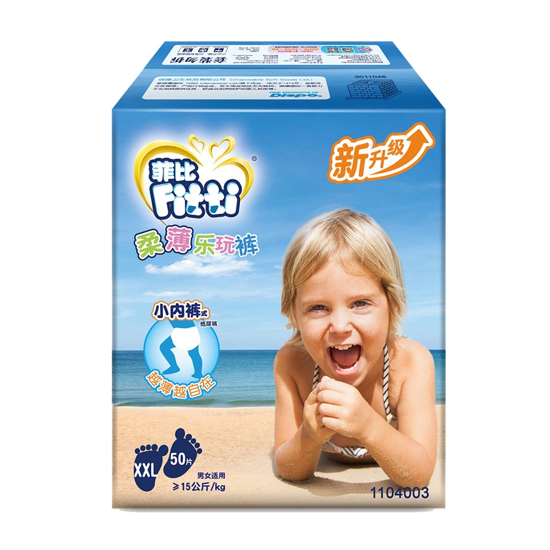 菲比柔薄乐玩裤拉拉裤宝宝尿不湿XXL50片(≥15kg+)