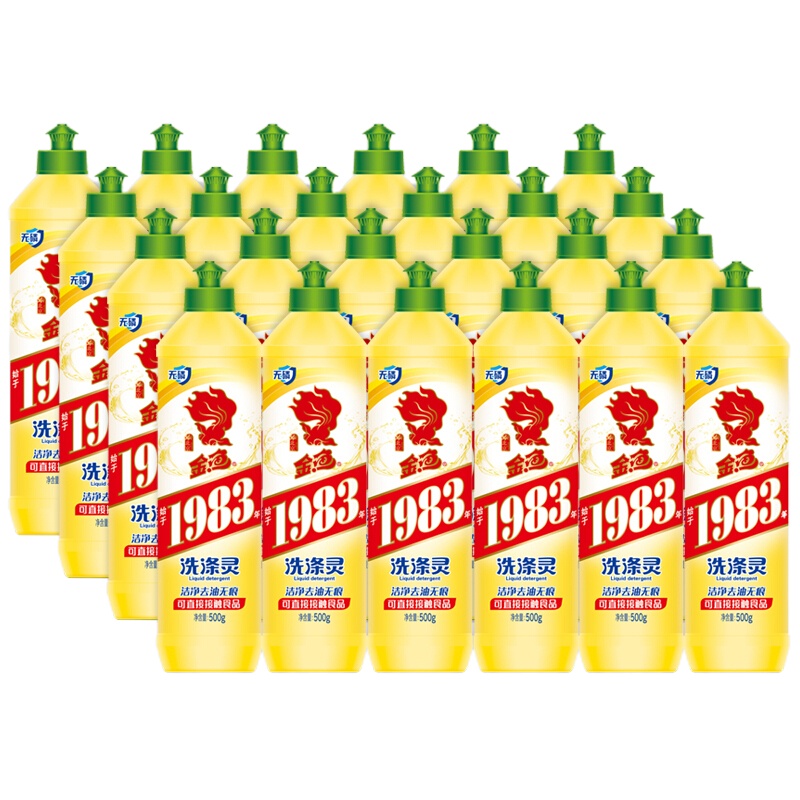 金鱼洗涤灵500g*24瓶洗洁精小瓶清洁洗涤清洗液 24瓶/箱