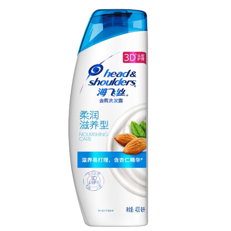 海飞丝 洗发水400ml/瓶 (修复顺滑水润随机发货)