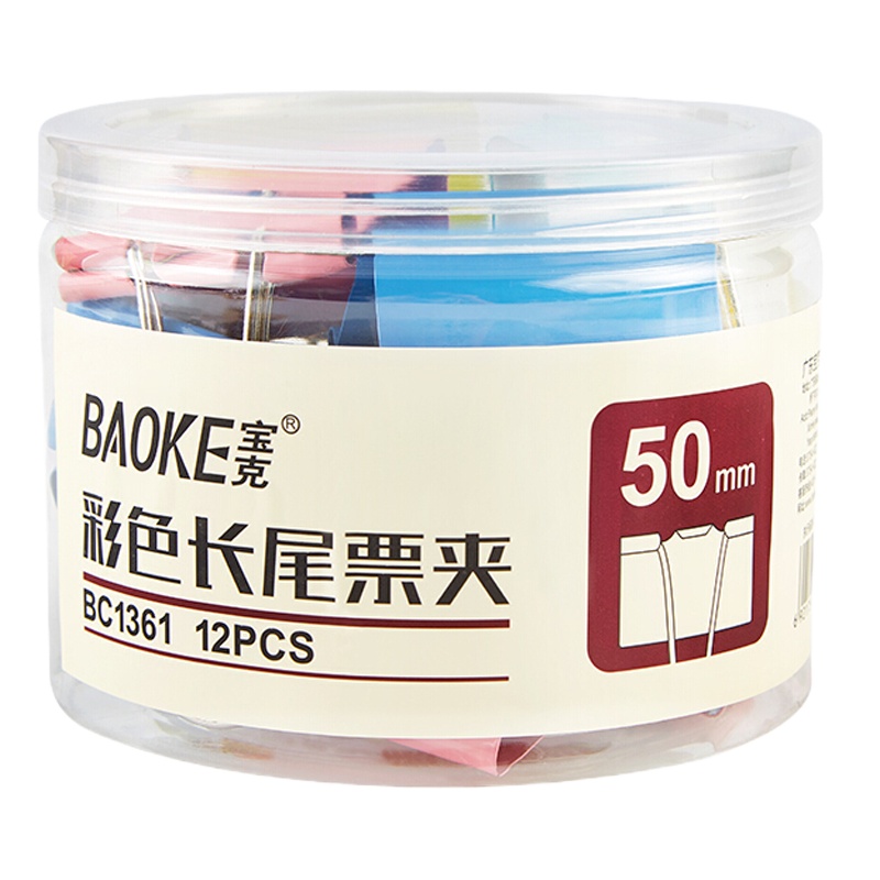 宝克 BC1361长尾票夹 50mm 燕尾夹 12个/盒