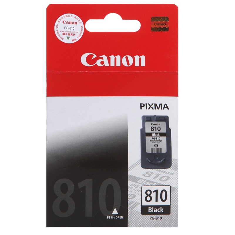 佳能PG-810墨盒黑色(单位:支)