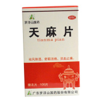 罗浮山 天麻片 100片/瓶 RK