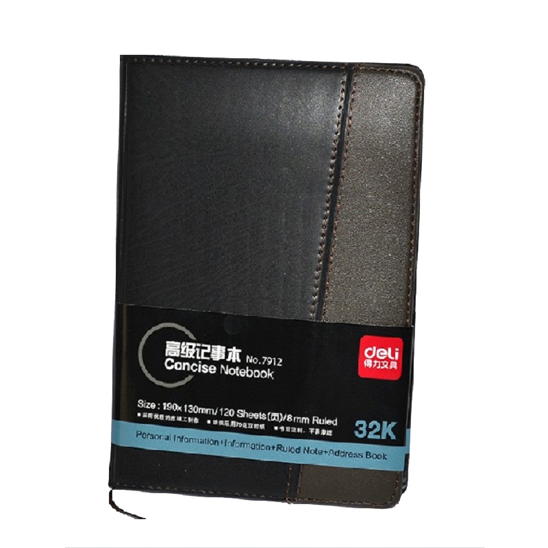 得力 7912 皮面记事本 皮面笔记本日记本 120页/32K