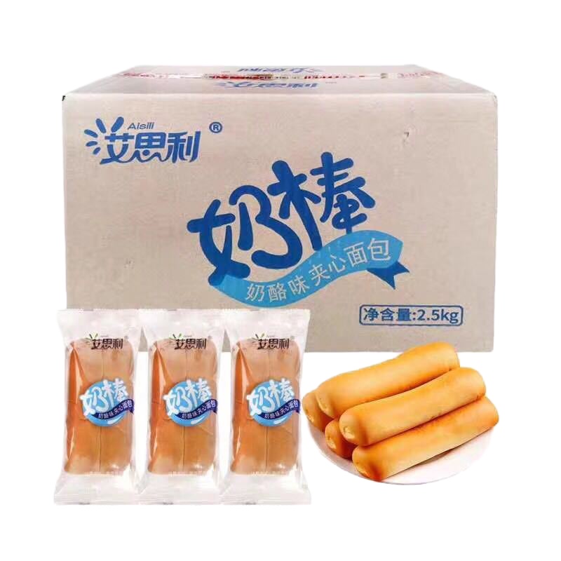 嘉能散称糕点套餐3