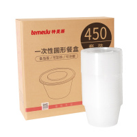 企购优品450ml一次性汤碗 450个/箱