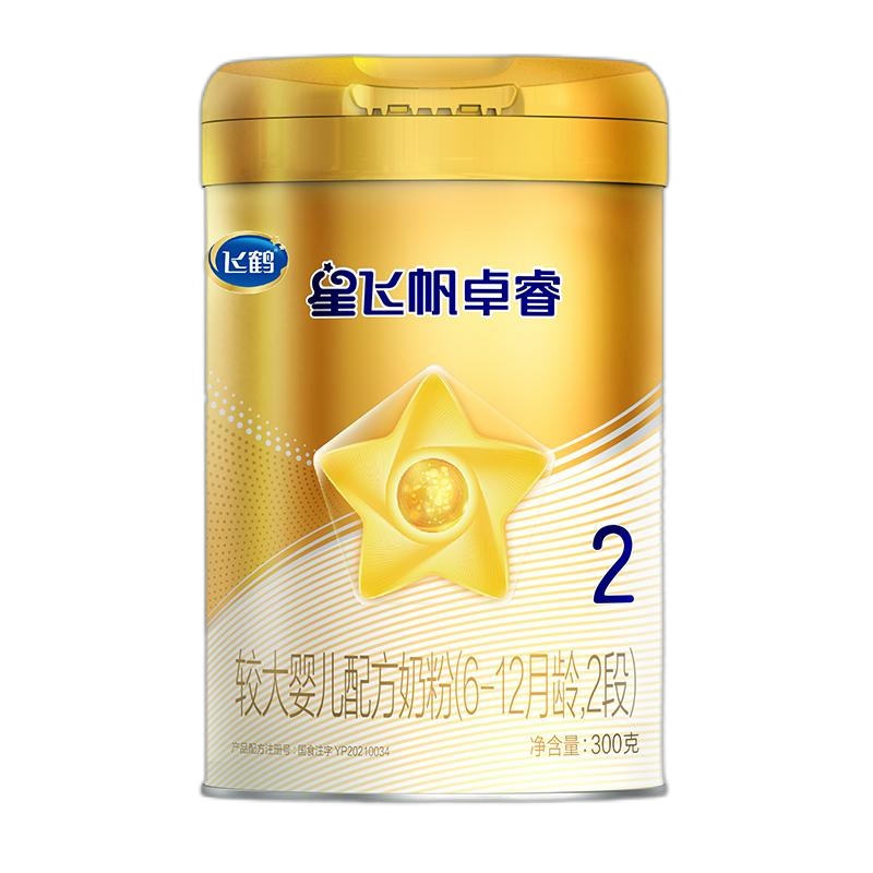 飞鹤-星飞帆卓睿2段较大婴儿配方奶粉听装300g