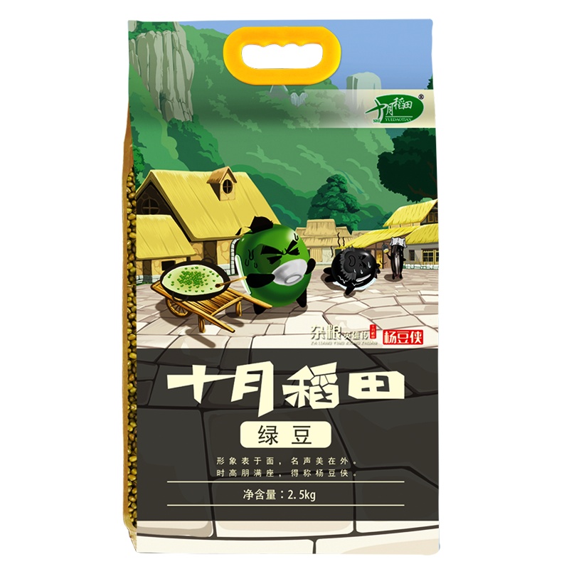十月稻田 绿豆2.5kg五谷杂粮绿豆汤粥解暑可脱皮