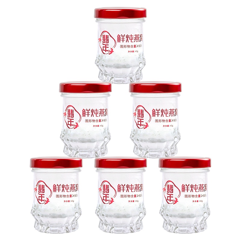 [翡年]鲜炖燕窝周套餐45g*6瓶即食燕窝孕妇食品正品燕窝 即食