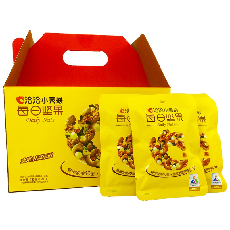 洽洽每日坚果混合坚果仁30包零食混合果干690g