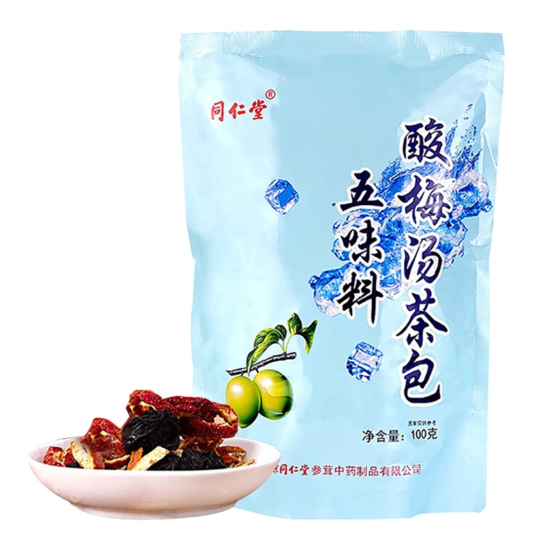 同仁堂酸梅汤茶包100g*2袋