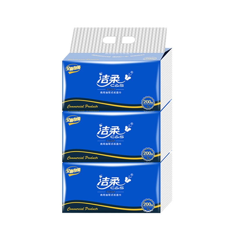 洁柔商用200抽2层抽纸 3包/提