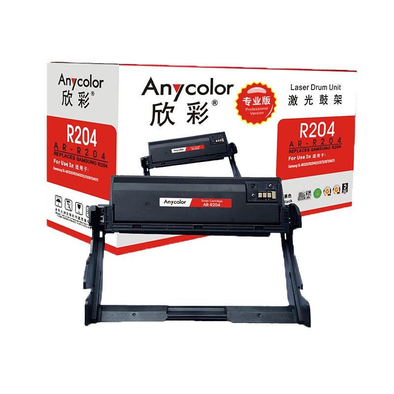 欣彩MLT-R204硒鼓(鼓架组件)专业版黑色单支装(适用三星SL-M3325 M3825)打印页数:30000