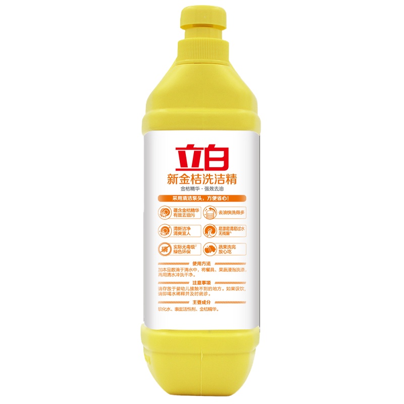 立白洗洁精新金桔洗洁精大桶家庭装家用酒店专用厨房洗碗去油1kg*2瓶
