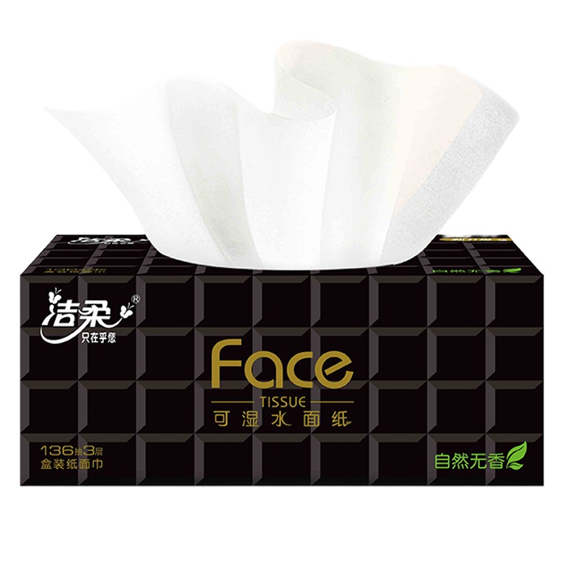 洁柔(C&S)盒抽 黑Face 可湿水3层面巾纸136抽*3盒 无香(无香 面子系列 盒装硬盒抽纸)干湿两用