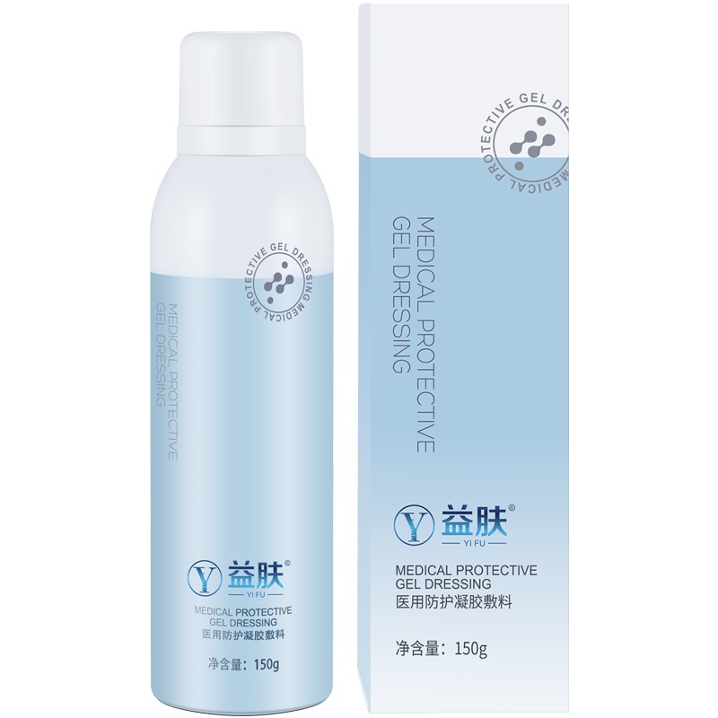 益肤医用防护凝胶敷料100g/瓶 透明质酸喷雾修复受损肌肤医美无菌保湿