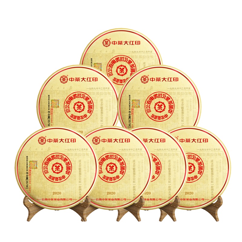 中茶 2020年飞天大红印尊享版 传世印级系列 云南普洱茶大树 春茶生茶饼整提(357g*7饼)