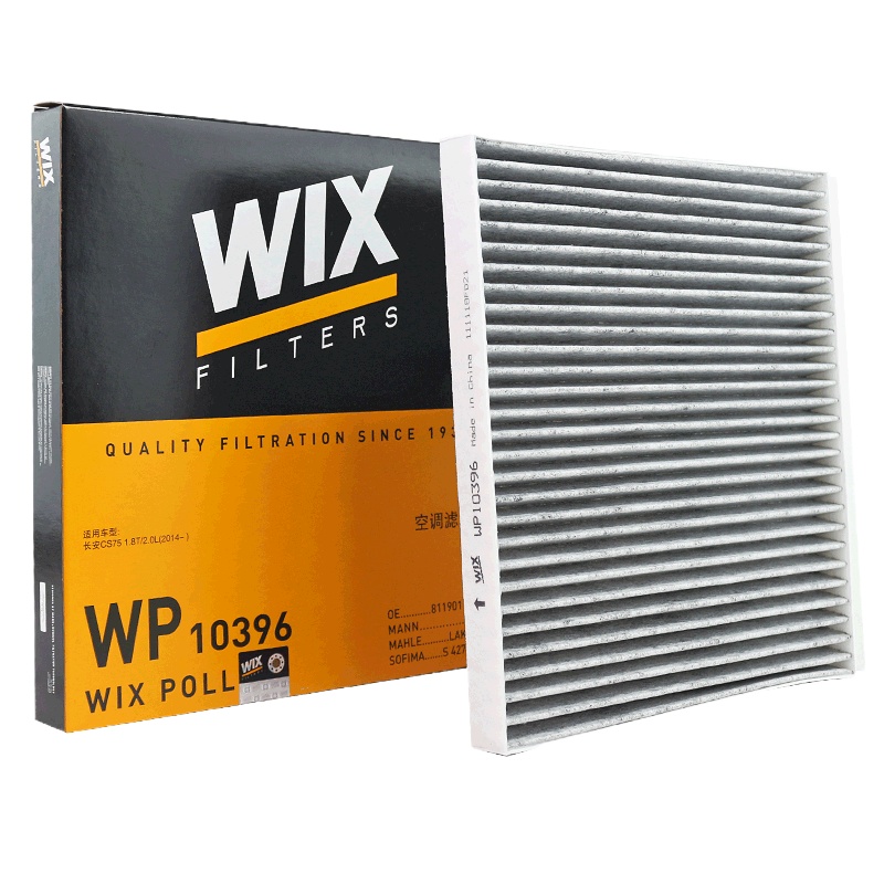 维克斯(WIX)活性炭空调滤WP10396适配长安CX70/CS75/睿骋