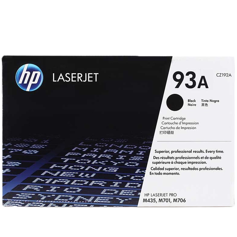 姚坊门月桂园办公用品采购套餐 2