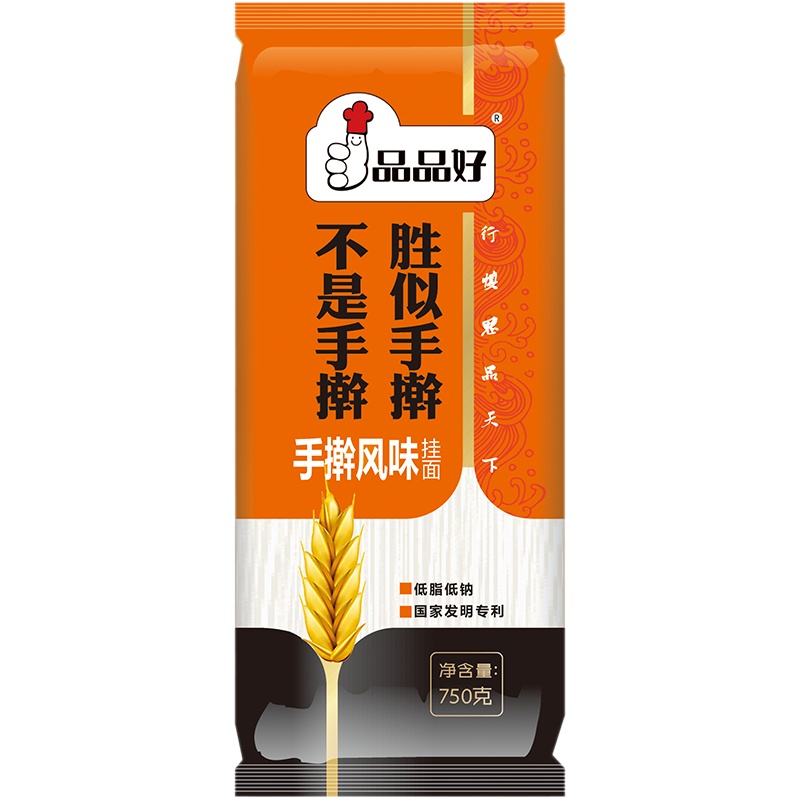 品品好手擀风味750g挂面炒面拌面烩面长寿面阳春面
