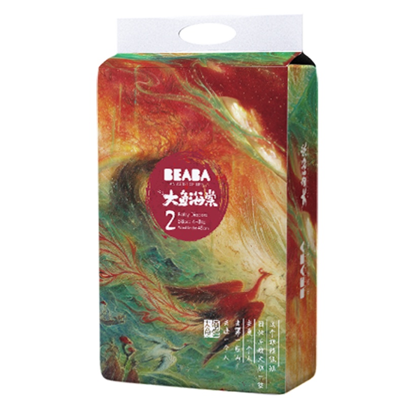 [详情抢大额券]BEABA婴儿纸尿裤S58片夏季超薄恒温尿不湿 4kg-8kg大鱼海棠系列