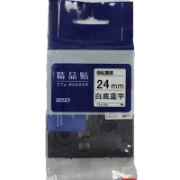 原装兄弟TZe-253 白底蓝字 24mm 原装正品