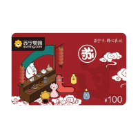 [苏宁卡]苏福主题-“过”(实体卡)