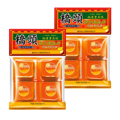 桥头 老火锅底料360g*2袋 袋装 麻辣味 调味品调味料 火锅料麻辣烫冒菜串串调料 地道川味 重庆特产