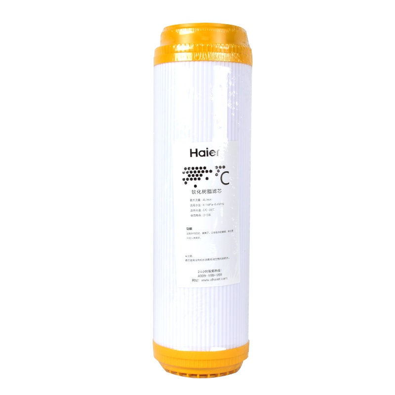 海尔HU603-5A软化升级第三级滤芯软化树脂滤芯SF-1