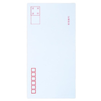 5号白色信封 邮局标准信封220*110mm 100个/包