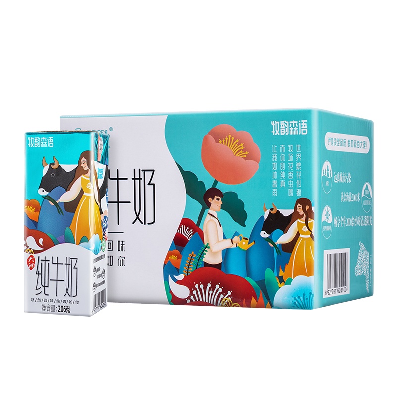 [来思尔]牧韵森语全脂牛奶纯牛奶206ml*10瓶整箱装
