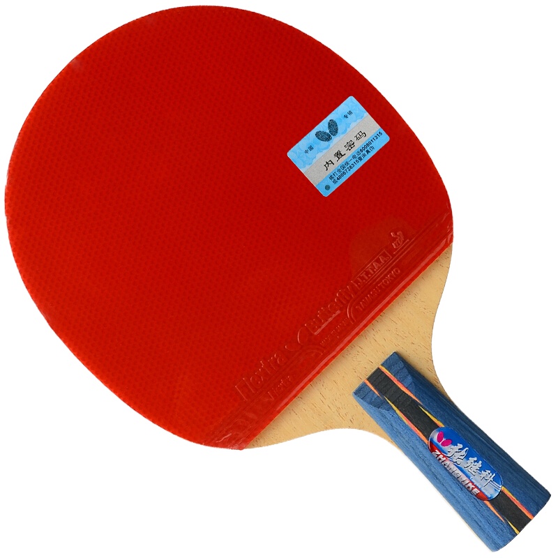 健芬欣蝴蝶乒乓球拍直拍 张继科款 双面反胶碳素底板进口套胶 单拍