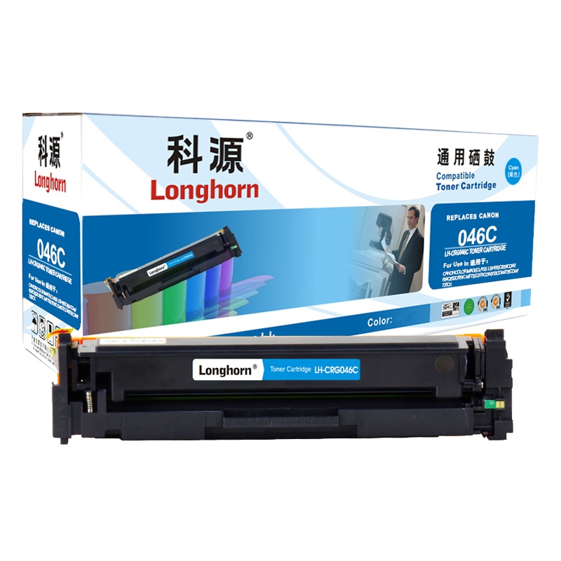 科源 CRG046C硒鼓 蓝色 适用佳能iC MF735Cx 732Cdw LBP654Cx 653Cdw