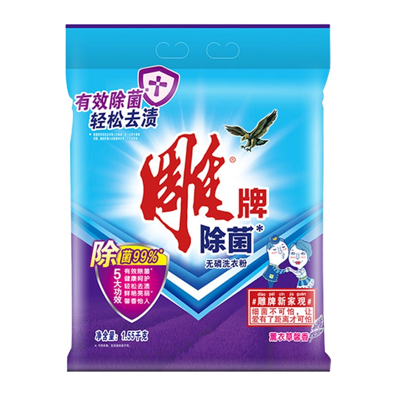 雕牌除菌无磷洗衣粉1.55kg 4袋起订