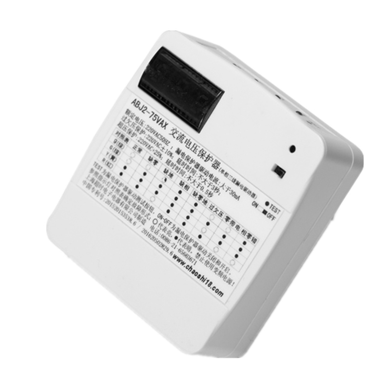 电逸保 直插式家用电压电流保护器/漏电保护器/插座 验电插头 电工插头 保护插头 装修监理 (带电压显示)