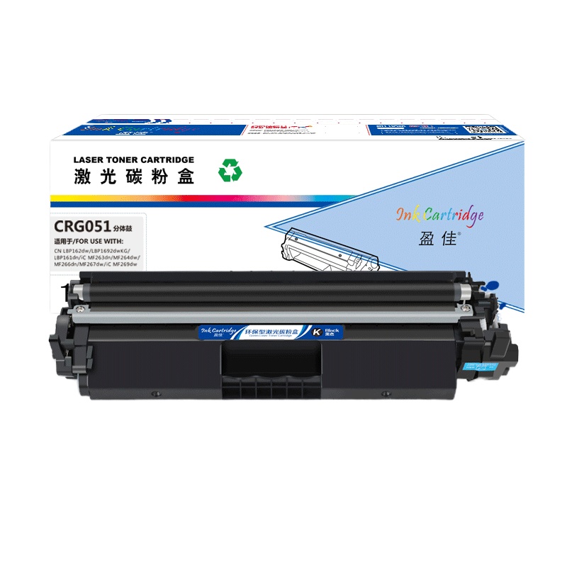 盈佳 CRG051黑色粉盒 适用佳能 LBP161dn LBP162dw MF269dw MF266dn