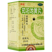 佛慈 知柏地黄丸240丸滋阴清热用于阴虚火旺潮热盗汗口干咽痛耳鸣遗精小便短赤