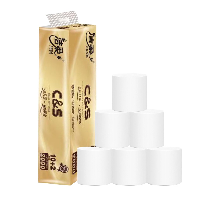 洁柔卷纸4层167g卫生纸巾无芯卷纸12卷家用实惠装卷筒纸厕纸手纸批发