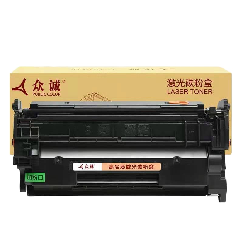 众诚 CF278A 硒鼓 适用惠普M429dw等机型 约11000页(一个装)可定制