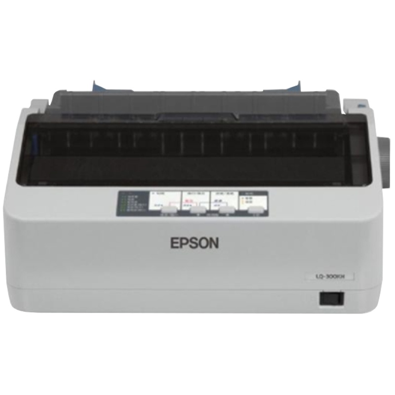 爱普生Epson LQ-300KH/LQ-520K/LQ-300K+II滚筒式针式打印机出库单发货单票据发票卷筒式连打24针3联复写办公LQ-300KH 套餐一