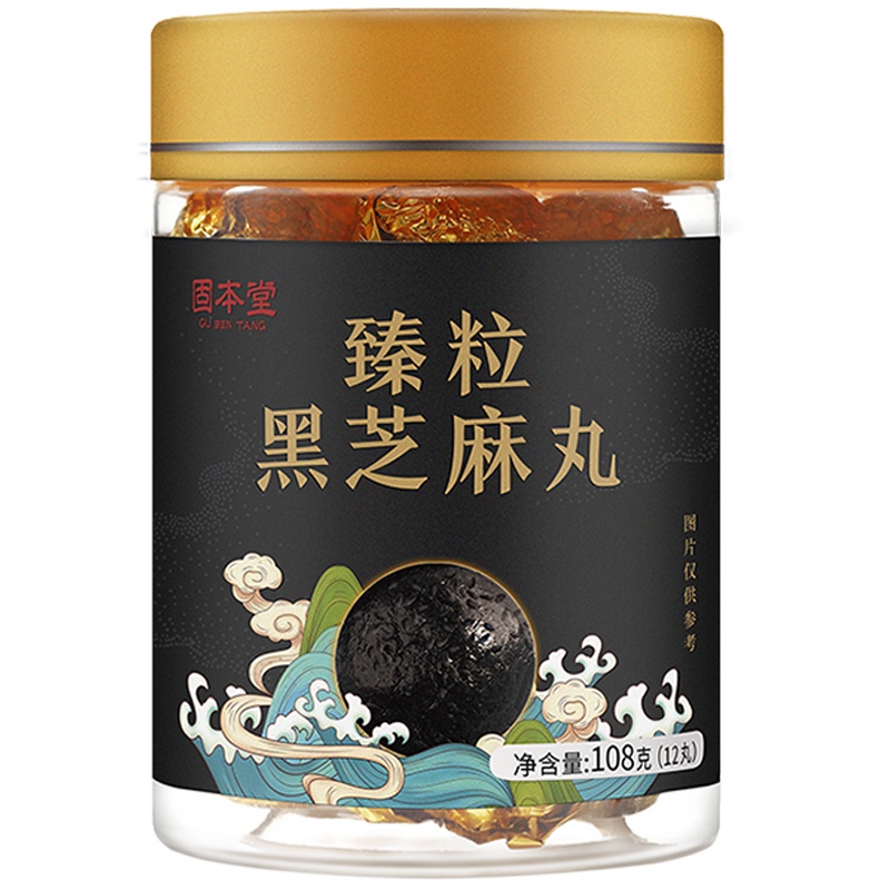 固本堂臻粒黑芝麻丸108克